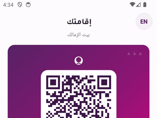 Escalé guest app — active stay with digital key